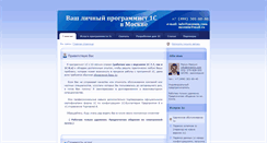 Desktop Screenshot of mremin.com