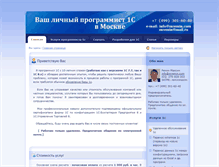 Tablet Screenshot of mremin.com